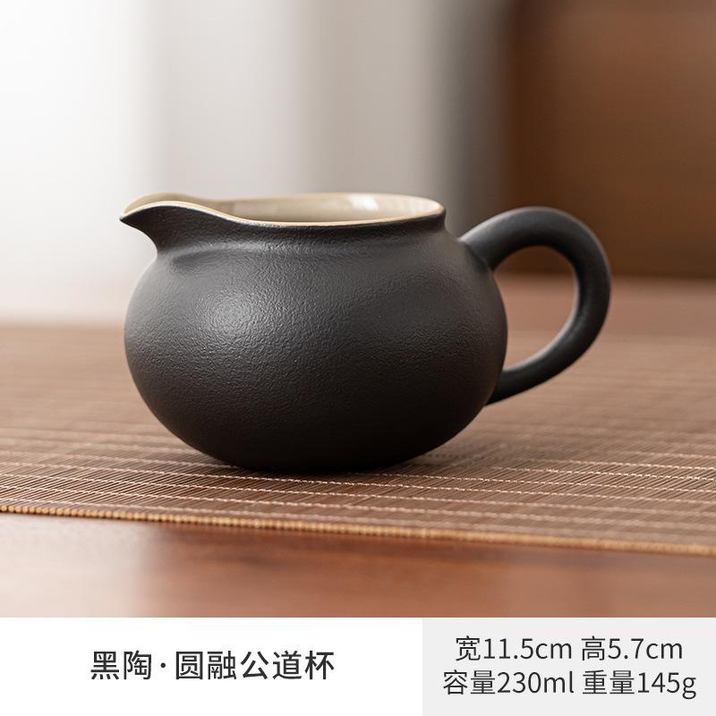 Japanese-style Black Pottery Fair Cup Kung Fu Tea Set Accessories Male Cup Tea Leak Set Simple Ceramic Tea Sea Hand Grab Tea Set