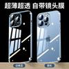 IPhone 16 Pro Max Case With Electroplated Finish Full Coverage Shockproof TPU Cover Lens Protector