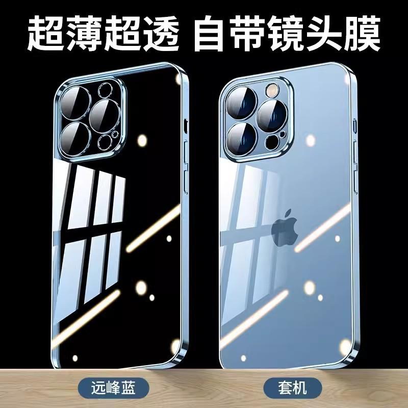IPhone 16 Pro Max Case With Electroplated Finish Full Coverage Shockproof TPU Cover Lens Protector