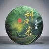 Scrape Wind Walled Puerh Surowa herbata Yiwu Tea District Seven Son Ciasto Herbata 357g Ciasto