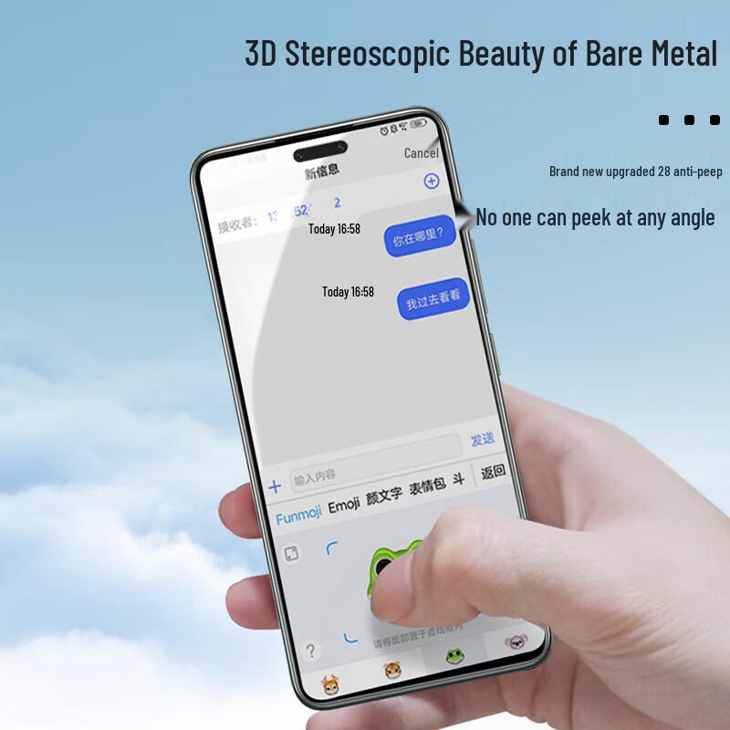 Smorss Anti-Peep Tempered Glass Screen Protector for Honor Magic6 Pro