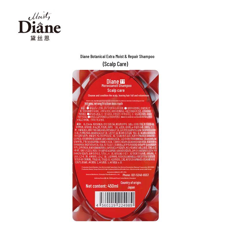 Diane Beauté Moroccan Oil Refreshing Volumizing Shampoo
