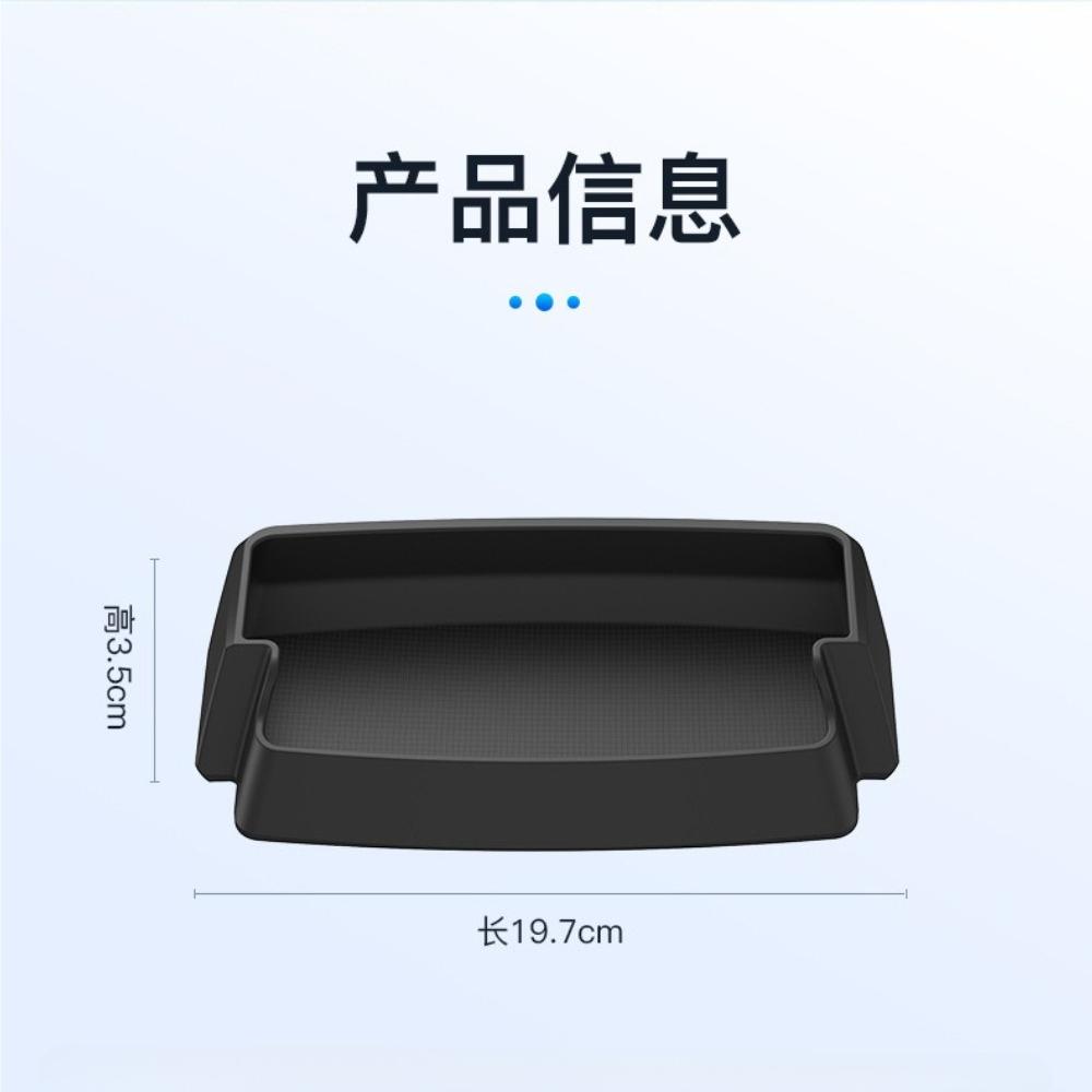 For Tesla Model Y Juniper Center Console Armrest Storage Box Model 3 Highland Eyeglasses Holder Armrest Tray Silicone Accessory
