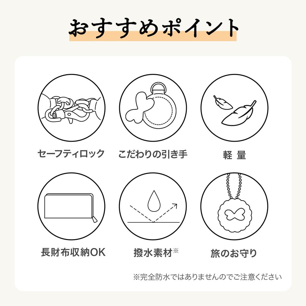 Shoulder Bag with B5 Moss H19 X W28 X D7cm [Kanana Project] PJ1-4th Anti-Virus Pocket, Women's, Size, Multifunctional, No. 67642, Green,