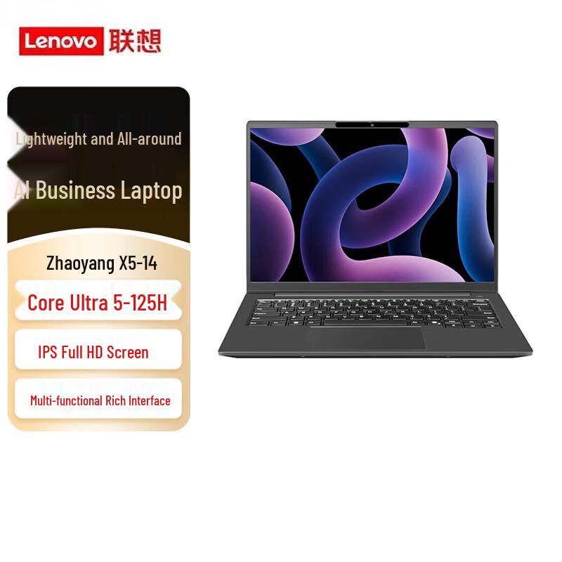 Lenovo Zhaoyang X5-14 14-inch AI Business Laptop (CN version)