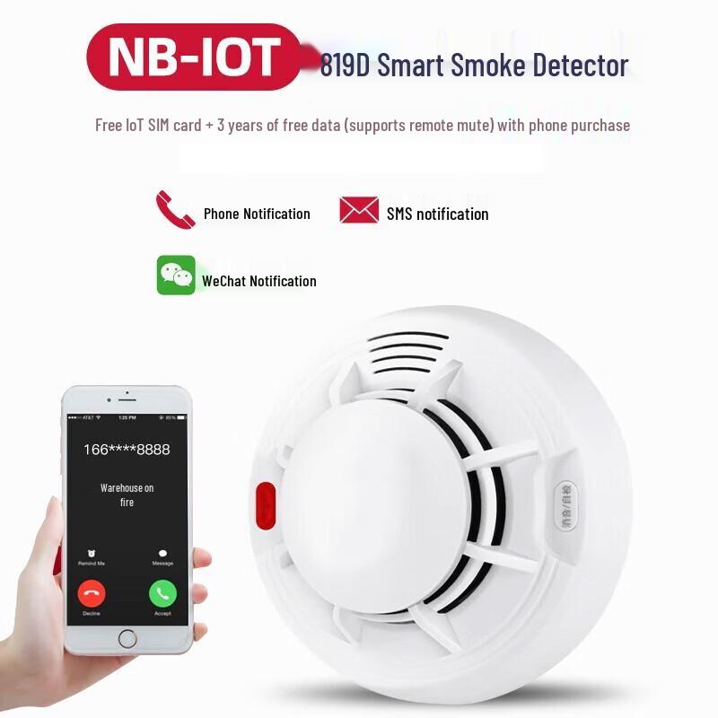 LFang Wireless IoT Smoke Detector