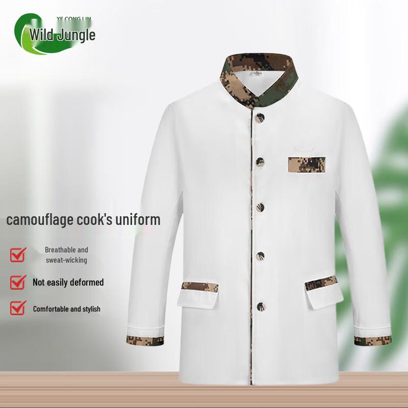 Wild Jungle Digital Camouflage Chef Uniform 175
