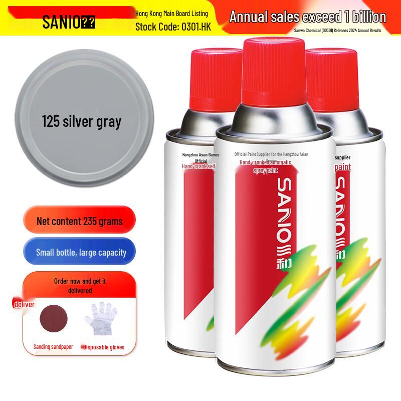 Sanhe Multi-Purpose Aerosol Spray Paint for Auto & Home Renovation