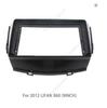 9-Inch Navigation Panel Frame for 2012 Lifan X60 - Android Central Control