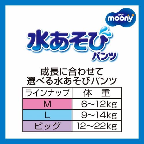 Moony water play pants pink M 10 pieces