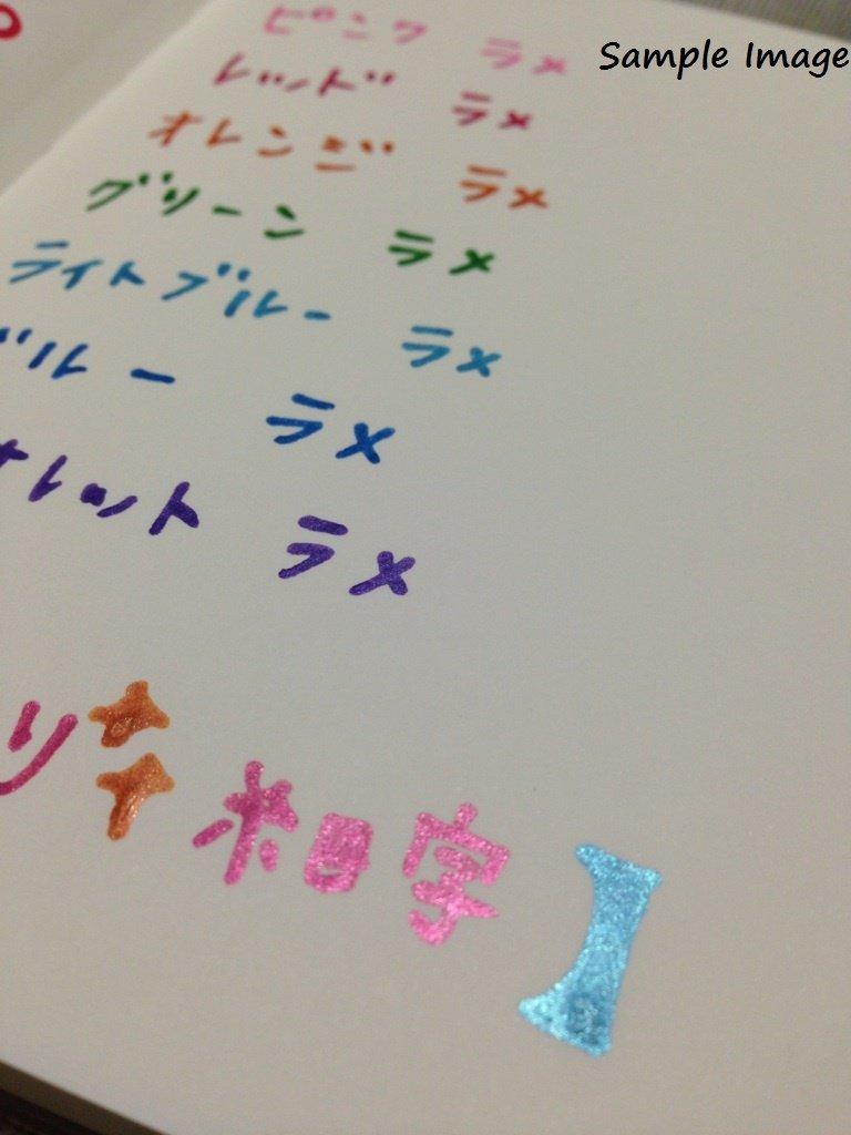 Mitsubishi Pencil Pigment Sign Posca Light Blue Water-Based Pen, (Fine Point), (Glitter)