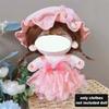Cute Doll Clothes for 20cm Cotton Doll Princess Maid Dress Up Lolita Clothing Set Kids Dolls Dress Up Toys Doll Accessories