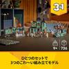 LEGO Creator Haunted Mansion 31167 Multicolor
