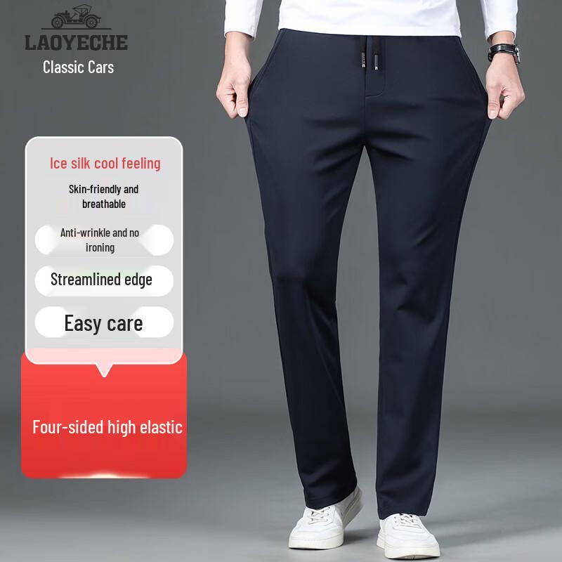 Men's Ice Silk Breathable Straight-Leg Casual Pants