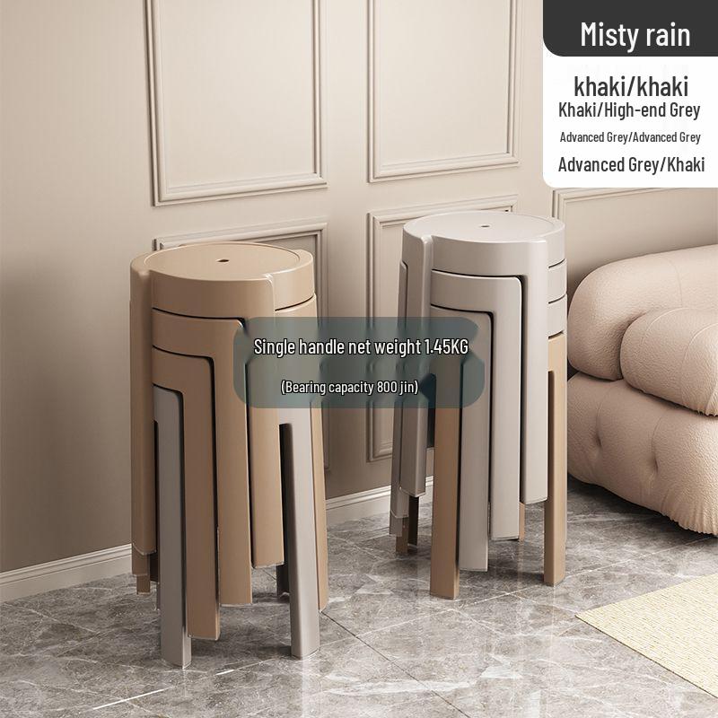 Thickened Stackable Plastic Stool - Modern Minimalist Design for Dining or Spare Seating