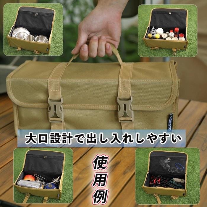 YOGOTO Storage Box 60L - Outdoor Camp Gear Container (Khaki Set)