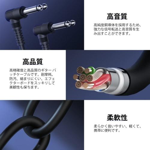 YFFSFDC 15cm Guitar Patch Cables for Guitar Effects, Noise-Reducing, with L-L Plugs, Black (3 Cables)