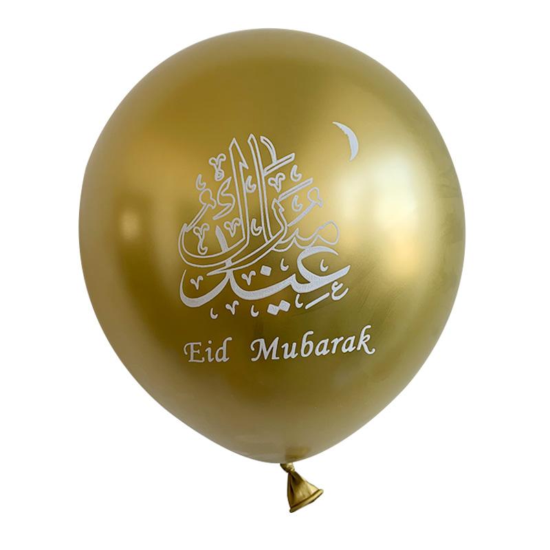 

10Pcs Eid OMRA Mubarak Latex Balloon Ramadan Kareem Decor Air Globos Ramadan Mubarak Muslim Islamic Festival Party Supplies 2026 10pcs рожевий