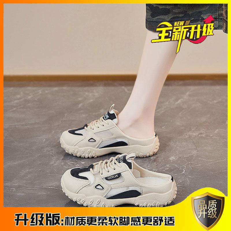 

Летние полутапочки женские 2025 новые дышащие тонкие сетчатые туфли на платформе повседневные ленивые маленькие белые туфли 35