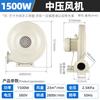 Handun Industrial Blower and Exhaust Fan CN Plug (adapter Included)