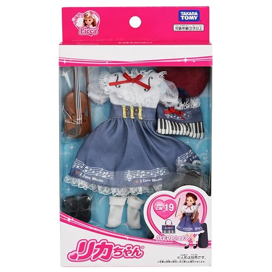 Takara Tomy Licca-chan Dress LW-19 Violin Lesson Dress-up Pretend Play Toy Ages 3 and up