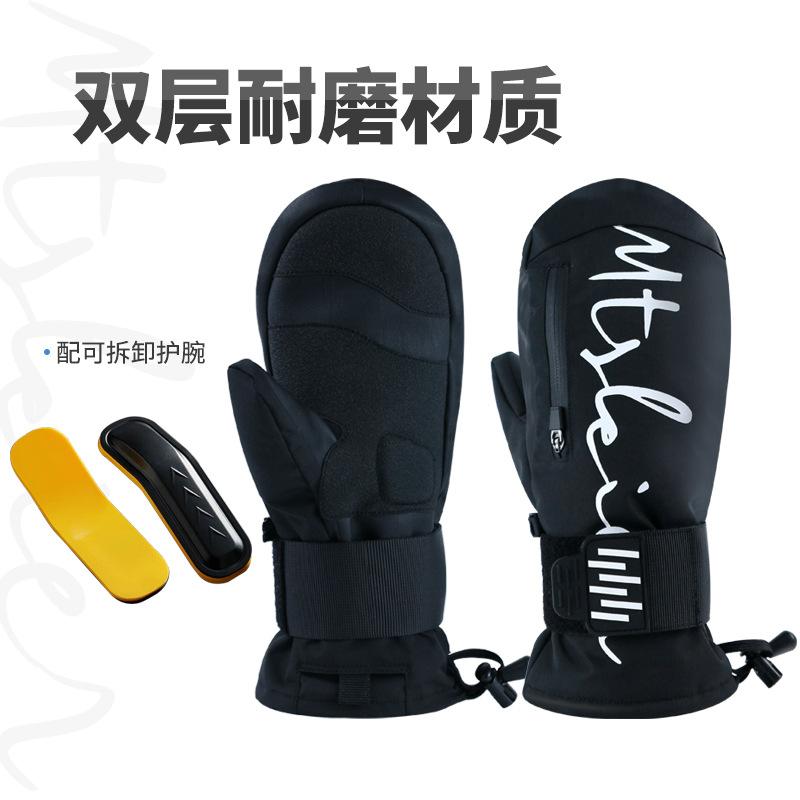 

New snowboard ski gloves built-in wrist guards, thickened warm, windproof, waterproof and wear-resistant inner five-finger ski gloves XL
