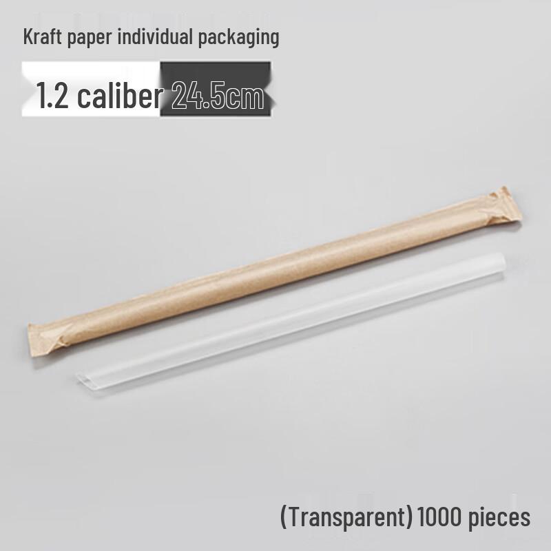 Disposable Thick Milk Tea Straws - Individually Wrapped прозрачный