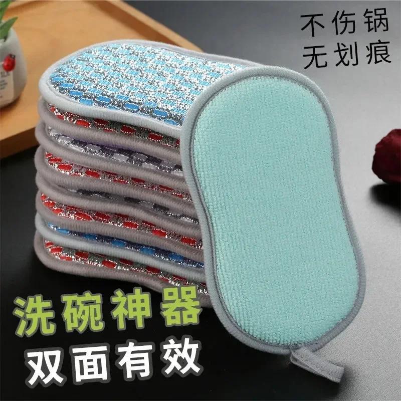 Double-sided Anti-microbial Cleaning Sponge Melamine Sponges Kitchen Sponge for Washing Dishes Kitchen Scourer Pan Brush Tools