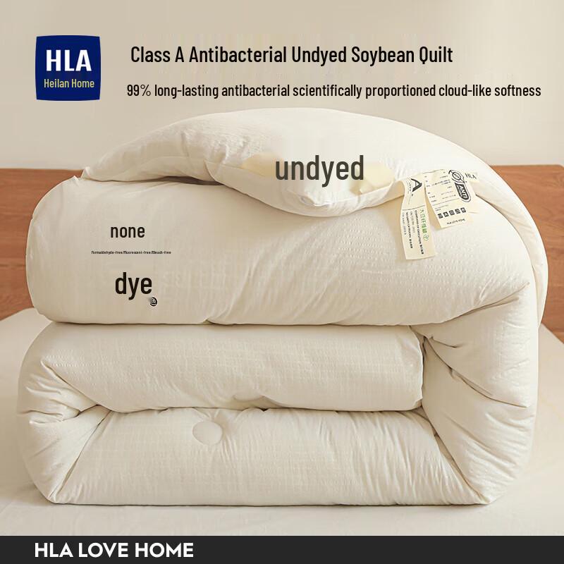 

7A Antibacterial Ultra-Soft Soy Fiber All-Season Quilt