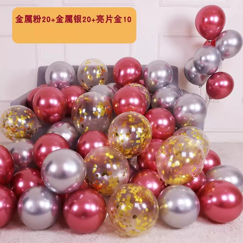 

Thickened Metal Latex Balloons 10 Inch Birthday Party Scene Decoration Gold And Silver Mixed Colors Children s Festive Supplies