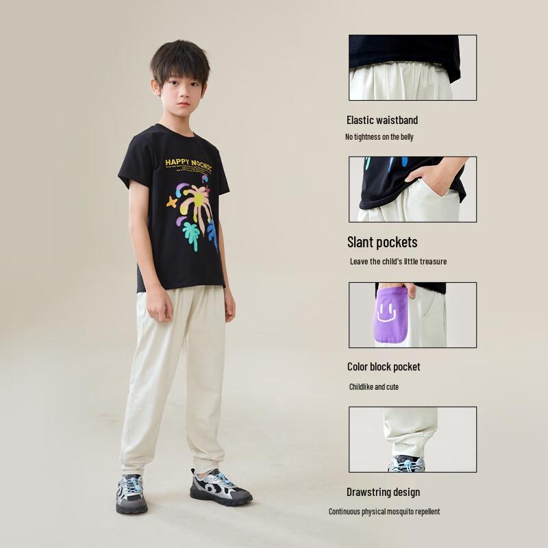 Happy Nocnoc Kids' Breathable Cotton Sweatpants