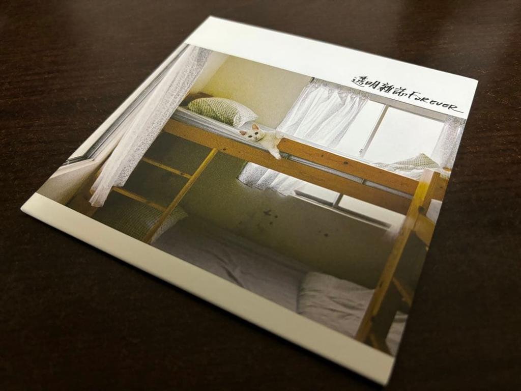 [USED] Transparent Magazine Forever