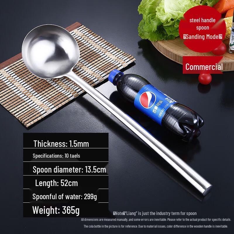 Stainless Steel Wok Spatula