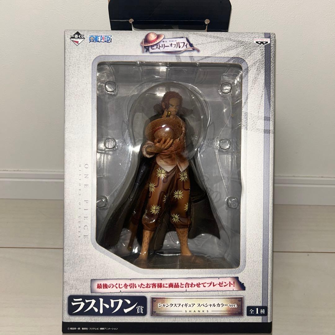 

[USED] One Piece Last One Prize Scale Figure