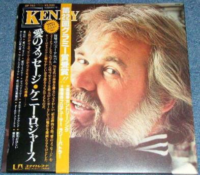 LP Record KENNY ROGERS - Kenny GP762 UNITED ARTISTS 1979 Japan Obi Country/Folk Used