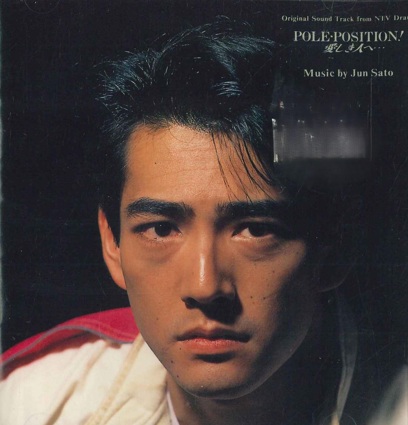 

CD JUN SATO - Pole-position! PCCA00350 PONY CANYON Japan Japanese Pop/Rock Used