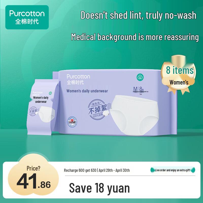 PurCotton Women s Disposable Pure Cotton Underwear M