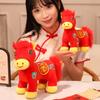 2026 Year of the Horse Zodiac Plush Doll Toy Ornament Decoration