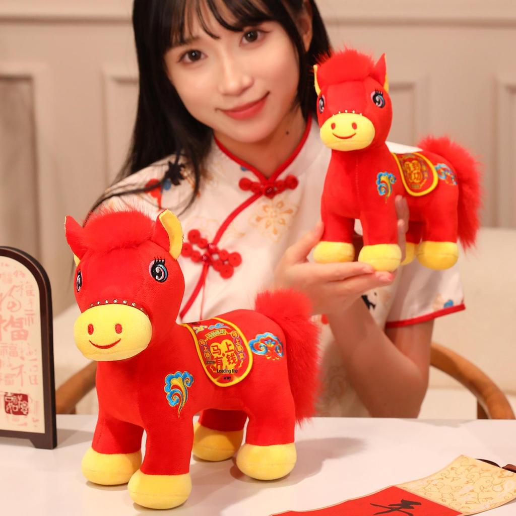 2026 Year of the Horse Zodiac Plush Doll Toy Ornament Decoration