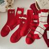 Red Socks Pure Cotton Tube Socks Season Cute Cartoon New Year Big Red Boneless Pile Socks