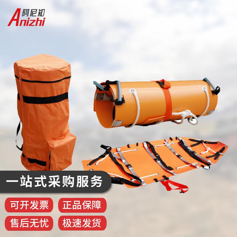 Anizhi Multi-functional Rescue Stretcher