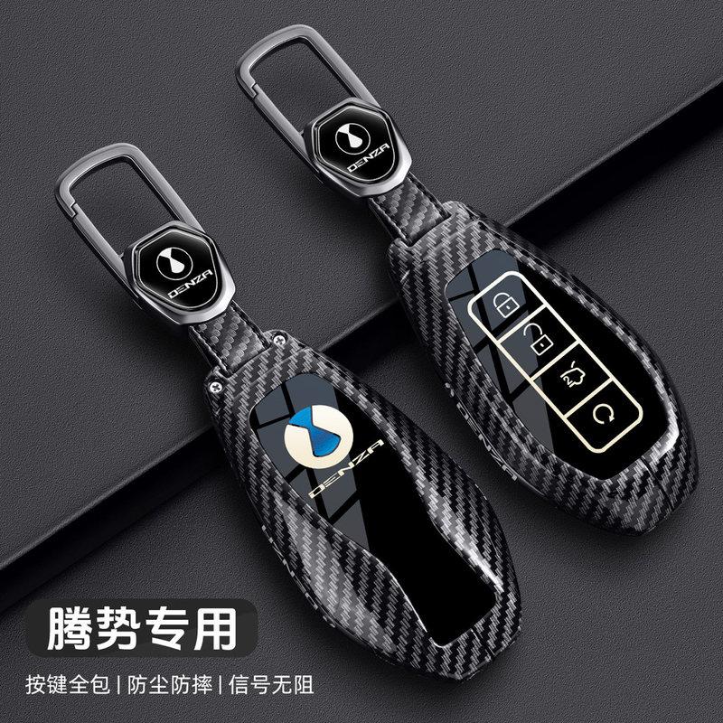 Zinc Alloy Car Key Case Cover Shell for Denza N7 N9 Key Fob Cover -2026 Keyring Keyless Protection Accessories