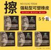 Maries Painting Plasticity Rubber Soft Eraser Wipe highlight Kneaded Rubber For Art Drawing Design Sketch Plasticine Stationery