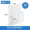 NK Phoenix Bath Lid Holder, Magnetic, Bath Lid Storage, 3-Point Support, Vertical or Horizontal Placement, Keeps Bath Lid In Place, Floating Storage,