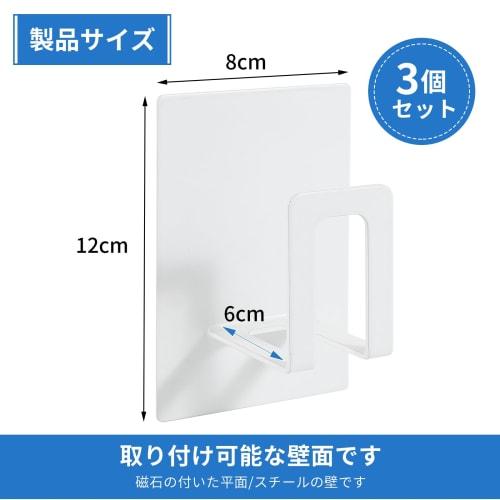 NK Phoenix Bath Lid Holder, Magnetic, Bath Lid Storage, 3-Point Support, Vertical or Horizontal Placement, Keeps Bath Lid In Place, Floating Storage,