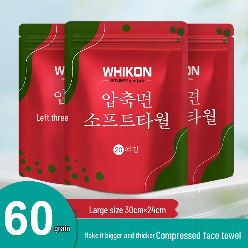 WHIKON Travel Compressed Disposable Face Towels 24x30cm