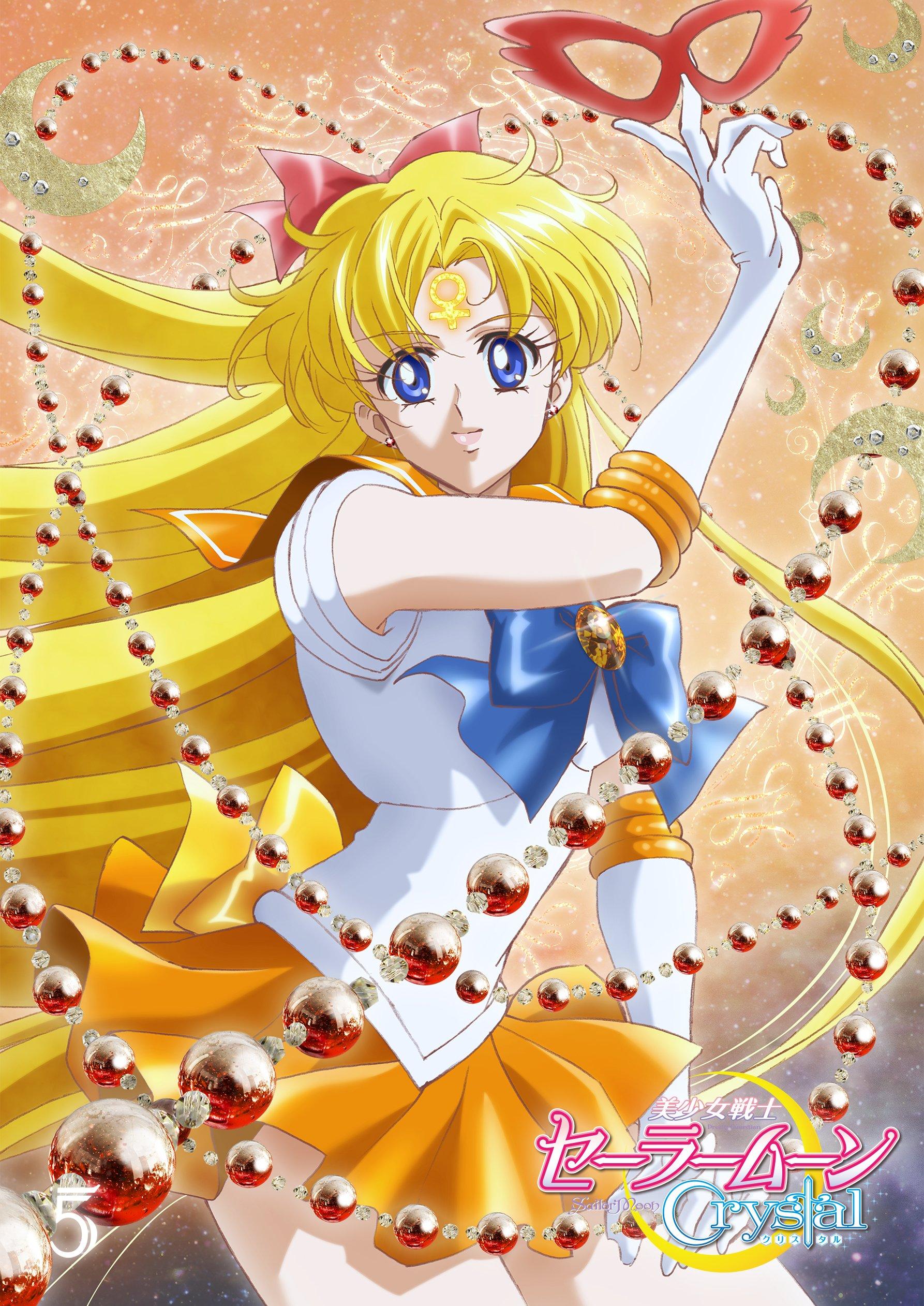 

Anime Guardian Sailor Moon DVD 5 “Pretty Crystal” [Regular Edition]
