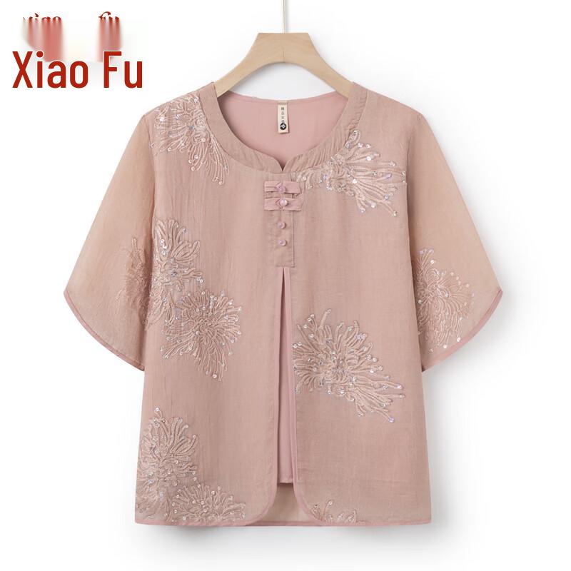Elegant Chinese Style Summer Blouse Set