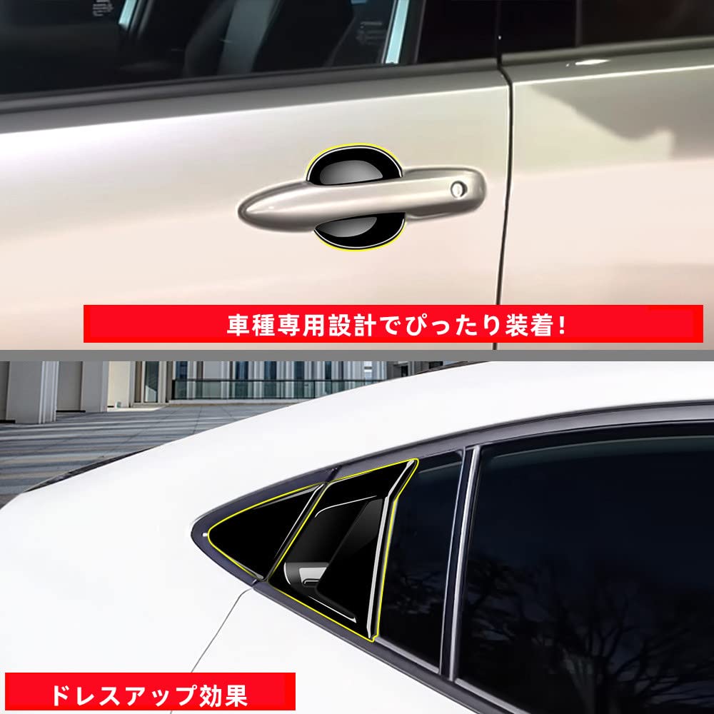 TADOKAPATU Door Handle Door Knob Bowl Rear Door Handle Door Handle Rear Window Spotty ABS Piano for Toyota New Prius Protectors, Covers, Protectors,