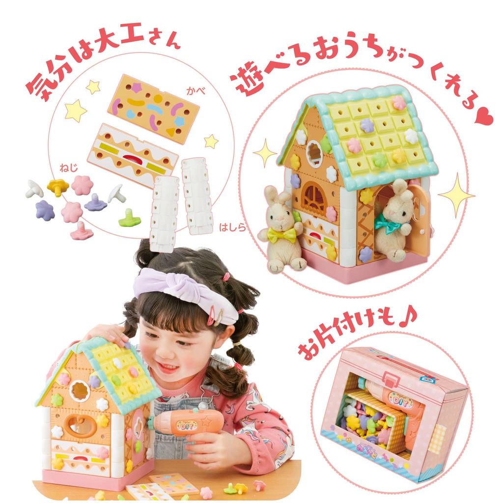 People Dreamy DIY Toy First Neji Home Decoration DIY Set Happy(R) JE-043